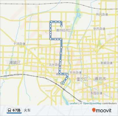 济南67路公交路线实时（济南67路公交线路查询）-图2