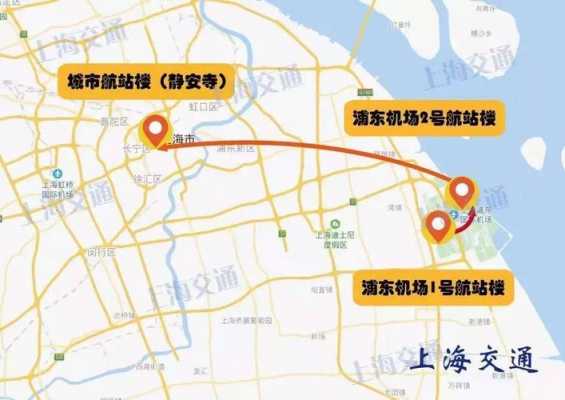 上海机场一线公交路线（上海机场一线公交车）-图2