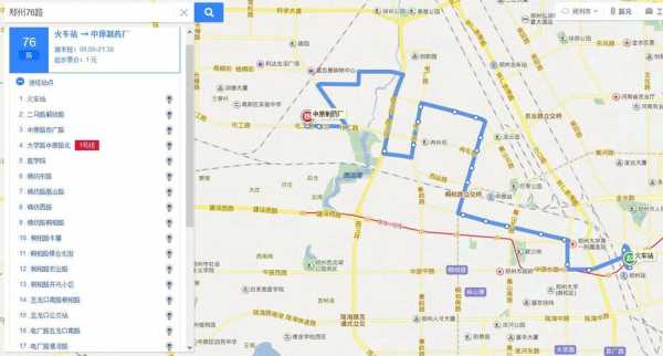 郑州126路线公交路线（郑州126路线路公交车路线）-图1