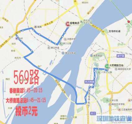 南京八一医院公交路线（南京八一医院坐多少路车）-图3