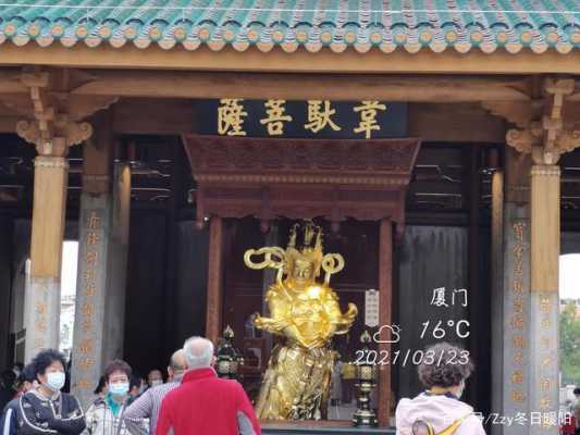 厦门南普陀寺公交路线（厦门南普陀寺坐地铁去要到什么地铁站）-图2