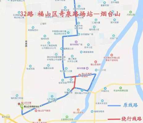 福山区公交路线图（福山区公交车的路线）-图1