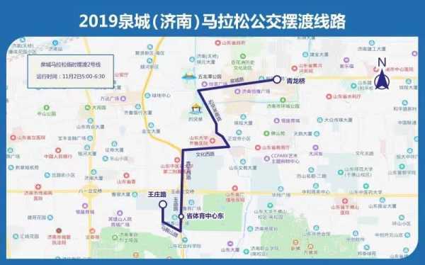 济南公交路线106（济南公交路线图查询）-图1