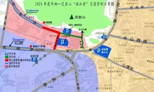 到灵岩山公交路线（到灵岩山坐多少路车）-图3