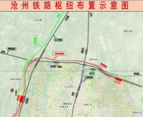 沧州到高铁站公交路线（沧州高铁站到沧州客运站多远）-图3