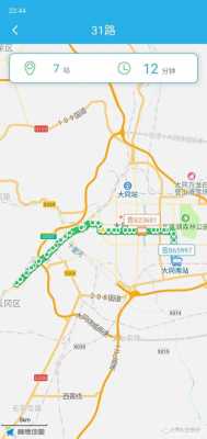 大同火车站公交路线（大同火车站公交路线图最新）-图3