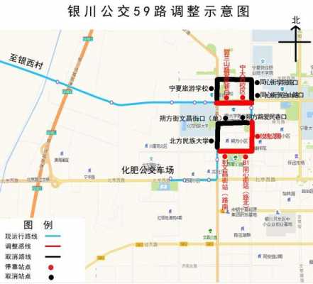 银川六中公交路线（银川6中在哪）-图1