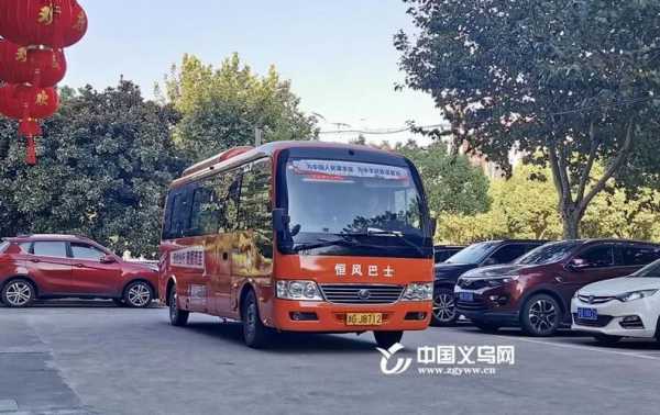 530义乌公交路线（义乌507公交车）-图2