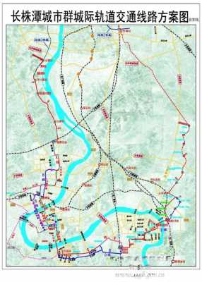 长株潭城际公交路线（长株潭城际公交路线图）-图1