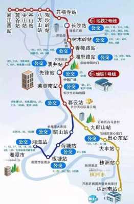 长株潭城际公交路线（长株潭城际公交路线图）-图2