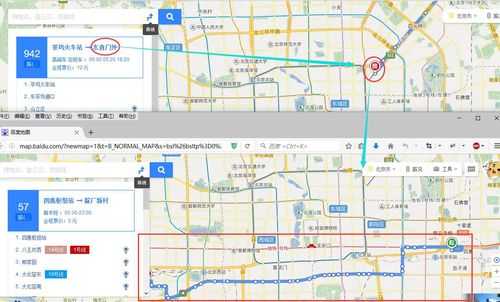 后沙峪42路公交路线（后沙峪公交车）-图3