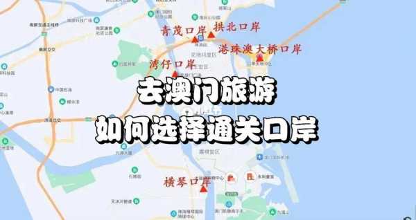 澳门关闸公交路线（澳门去关口的公交车）-图2