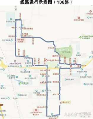 枣庄十一路公交路线（枣庄十一路公交路线图）-图3