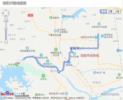 信阳市全部公交路线（信阳市所有公交车路线）-图2