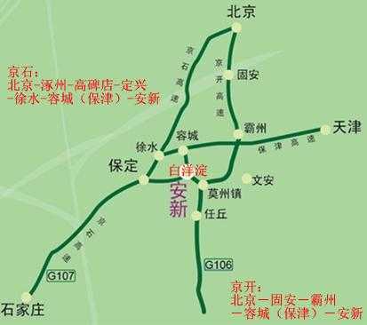 安新县公交路线（安新县公交路线图最新）-图3