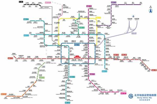 北京公交路线查询（北京地铁线路查询）-图2