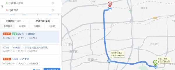 济南南辛庄公交路线（济南南辛庄西路经十路公交站台）-图2