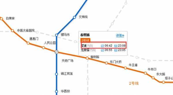 犀浦到古城镇公交路线（犀浦到古城镇公交路线怎么走）-图2