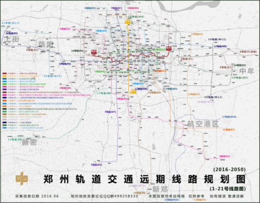 郑州地图查询公交路线（郑州公交地铁图）-图2