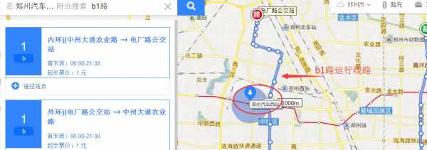 郑州101路公交路线（郑州101路公交路线图）-图3