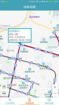 定州3路公交路线（定州3路公交路线时间表）-图2