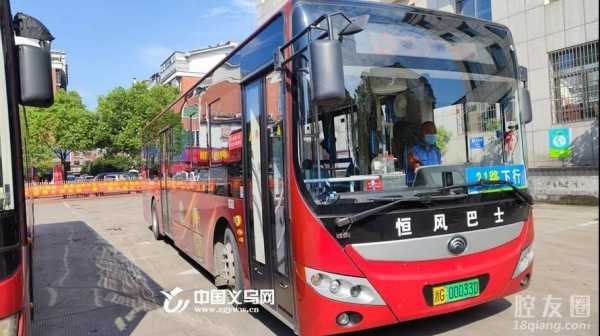 义乌公交807公交路线（义乌公交车808时间表）-图3