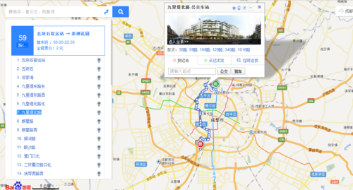 59路公交路线查询（59路路公交车路线查询）-图2