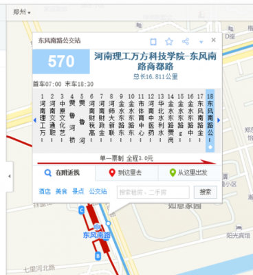 570公交路线电话（570公交线路图）-图3