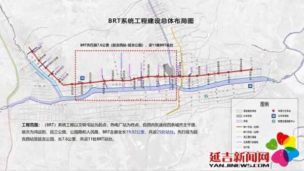 延吉41路公交路线（延吉市41路）-图3