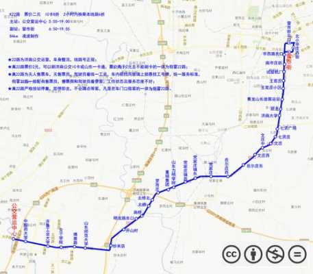 k22公交路线查询（k22路公交车路线查询）-图1