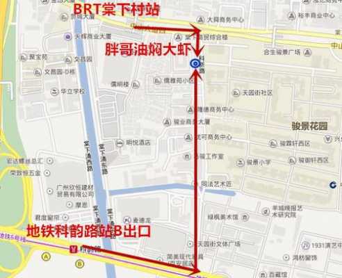 天河棠下公交路线（天河区棠下怎么去）-图2