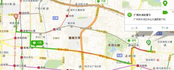 天河棠下公交路线（天河区棠下怎么去）-图1