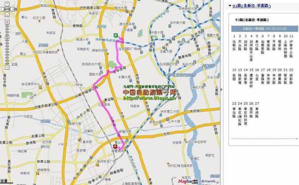 上海88路公交路线（上海88路公交路线路线）-图2