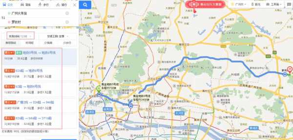 广州220公交路线（广卅220公交车路线）-图3