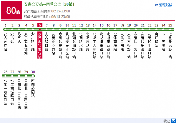 沈阳市129公交路线（沈阳市129路公交车首末车时间表）-图1