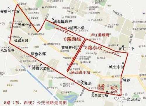 安徽庐江1路公交路线（庐江一路公交）-图2