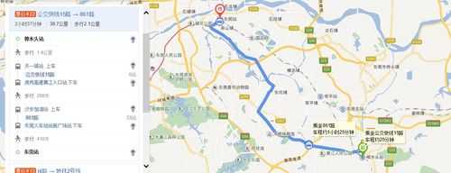 樟木头站东莞东站公交路线（樟木头火车站到东莞东站怎么坐车）-图1