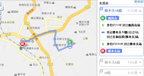 樟木头站东莞东站公交路线（樟木头火车站到东莞东站怎么坐车）-图2