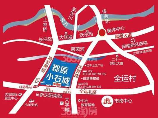 经过小石城的公交路线（小石城坐几路公交车）-图2