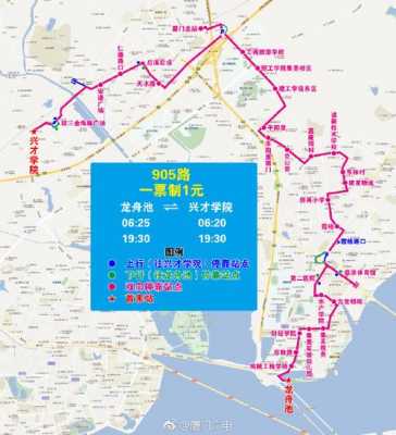 厦门92公交路线（厦门929路）-图3