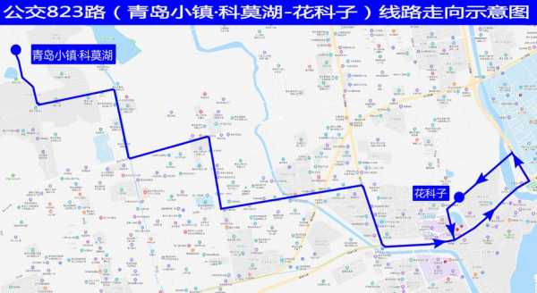 823的公交路线（823路公交车）-图3