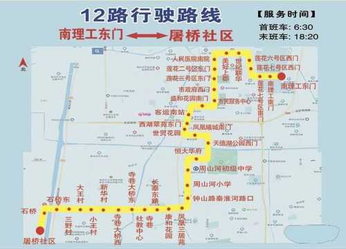 泰州9路公交路线（泰州109路）-图3