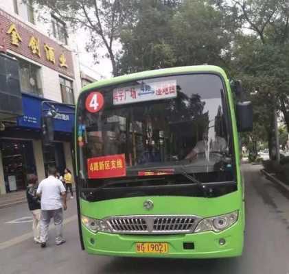 延安4路公交路线（延安4路公交车）-图2