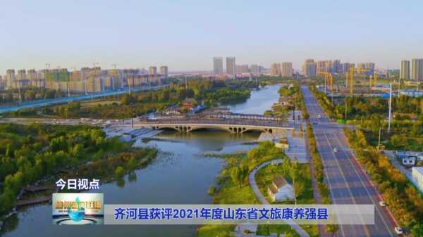 齐河公交路线（齐河公交路线查询几路车去天磬园）-图1