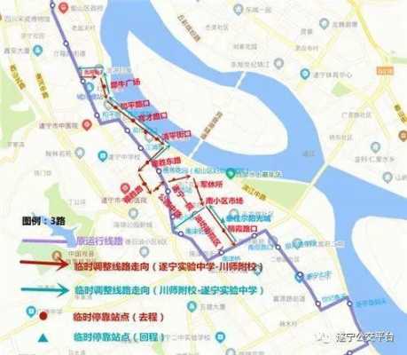 遂宁公交路线站点（遂宁公交路线站点查询）-图3