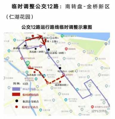 遂宁公交路线站点（遂宁公交路线站点查询）-图1