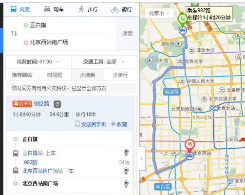 北京西公交路线（北京西站公交车站）-图2