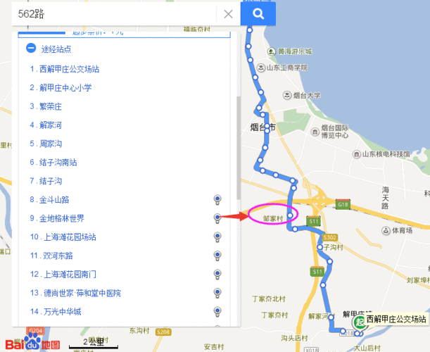 烟台218路车的公交路线（烟台218路车的公交路线图）-图3