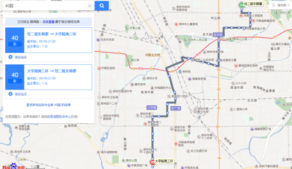 郑州市40路公交路线（郑州市40路公交车）-图3