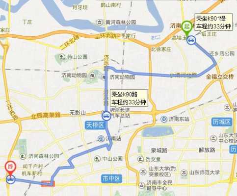 济南市901公交路线（济南901公交车多长时间一班）-图1